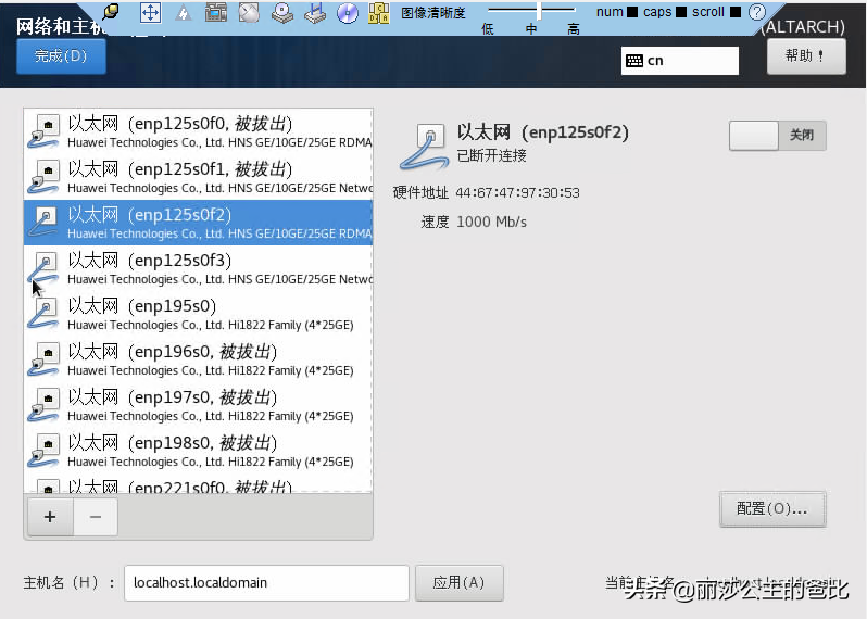 华为工具箱翻译不见了_华为root工具_华为工具ROOT