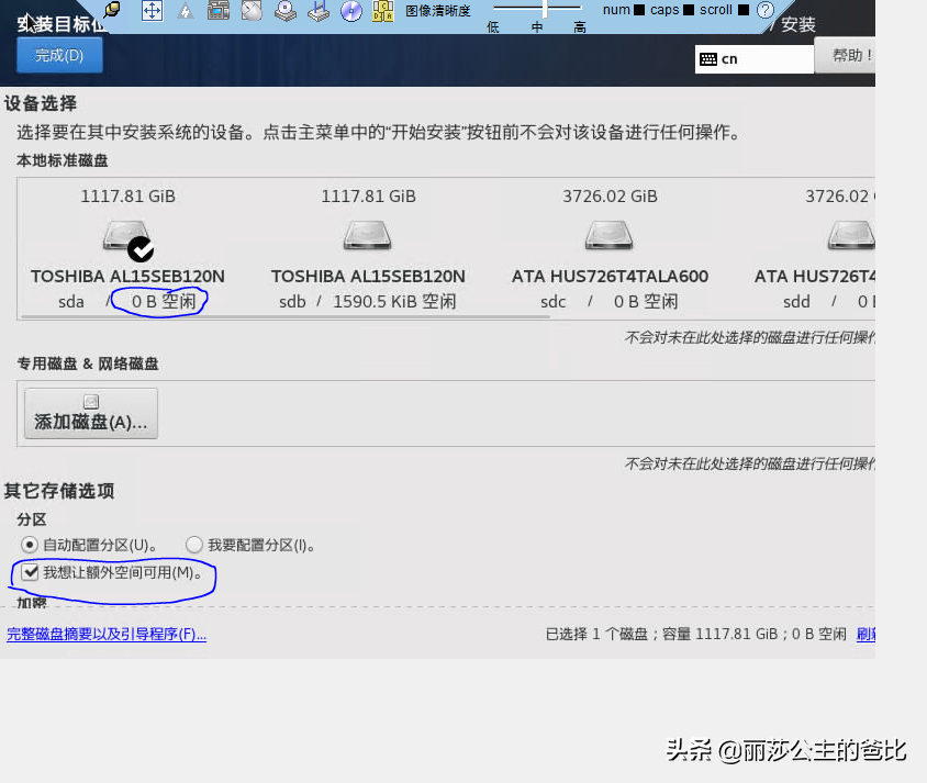 华为工具ROOT_华为root工具_华为工具箱翻译不见了