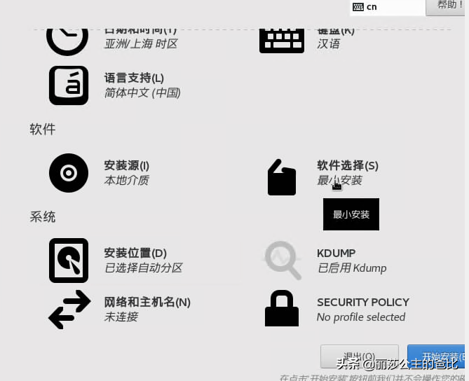 华为工具ROOT_华为工具箱翻译不见了_华为root工具