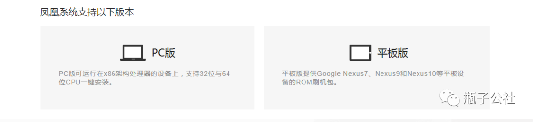 安卓pc版系统_安卓系统pc版_安卓pc