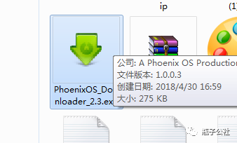 安卓pc_安卓pc版系统_安卓系统pc版