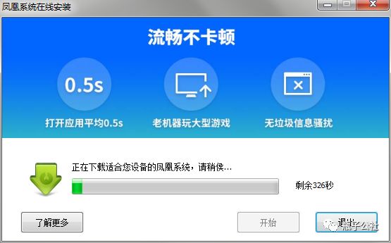 安卓pc_安卓pc版系统_安卓系统pc版