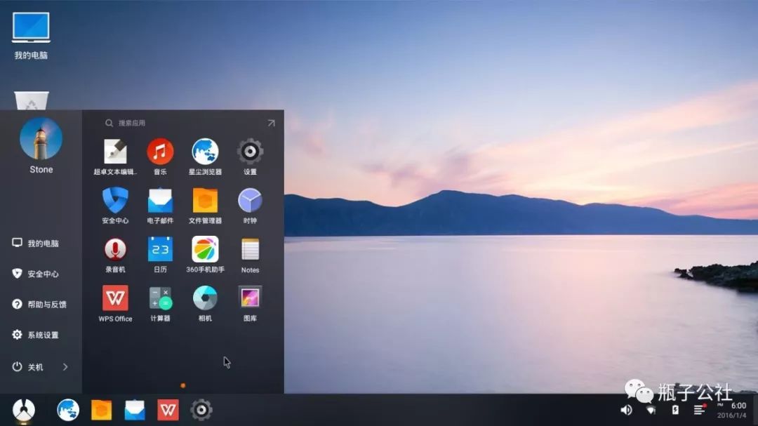 安卓pc_安卓pc版系统_安卓系统pc版