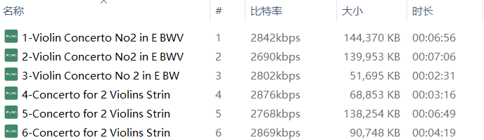 pcm文件下载-苹果推出无损音乐，玄学还是革命？