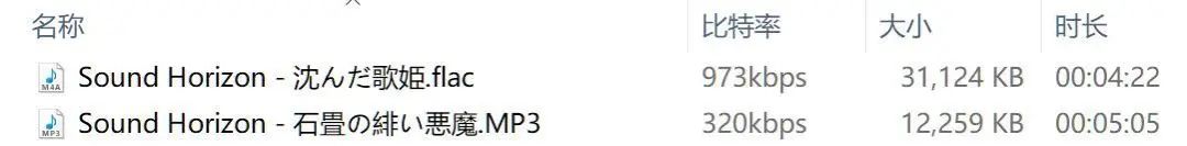 下载文件在哪查看_下载文件的软件_pcm文件下载