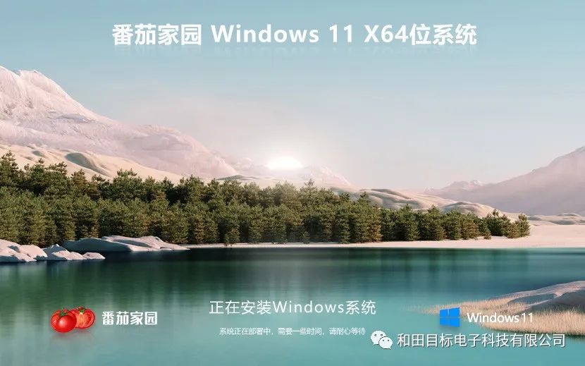 windows7旗舰版iso镜像下载_win7旗舰版官网镜像下载_windows7旗舰版iso镜像下载