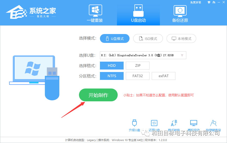 windows7旗舰版iso镜像下载_windows7旗舰版iso镜像下载_win7旗舰版官网镜像下载