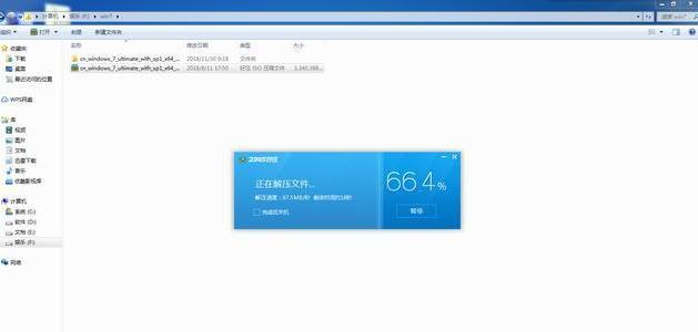 win7旗舰版系统下载_完整版win7旗舰版下载_win7旗舰安装版下载