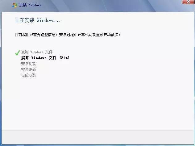 win7旗舰版系统下载_完整版win7旗舰版下载_win7旗舰安装版下载