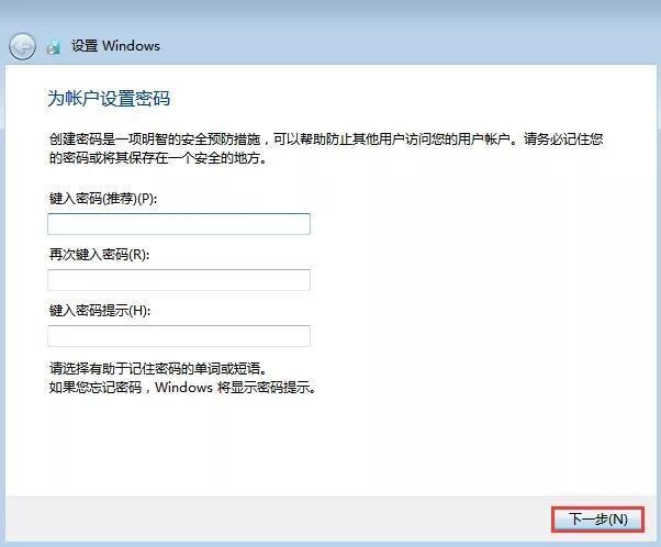 win7旗舰安装版下载_完整版win7旗舰版下载_win7旗舰版系统下载