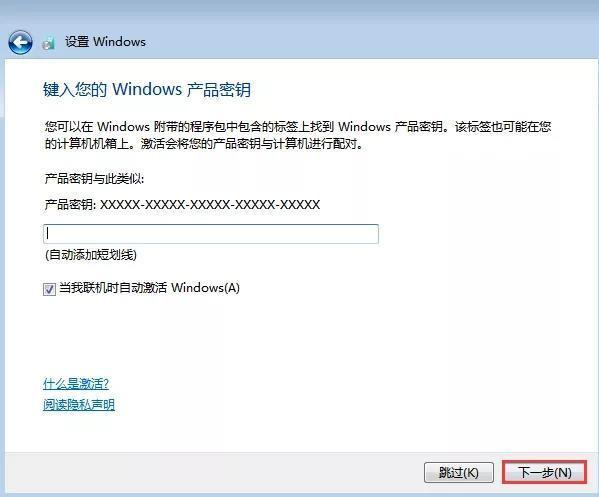 win7旗舰版系统下载_win7旗舰安装版下载_完整版win7旗舰版下载