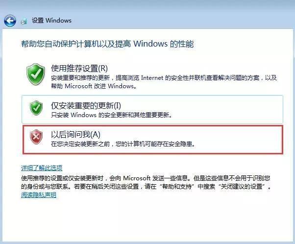 win7旗舰版系统下载_完整版win7旗舰版下载_win7旗舰安装版下载