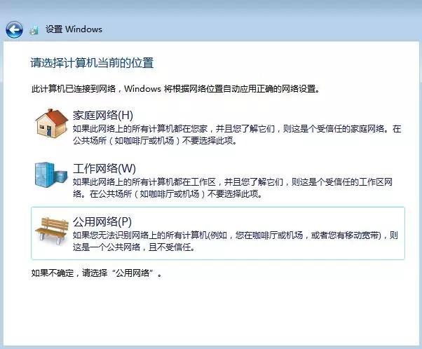 完整版win7旗舰版下载_win7旗舰安装版下载_win7旗舰版系统下载