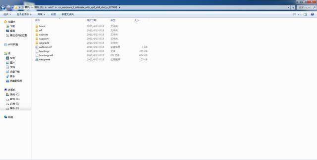 win7旗舰安装版下载_完整版win7旗舰版下载_win7旗舰版系统下载