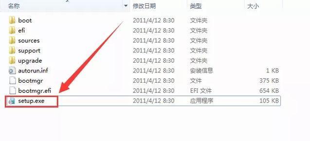 win7旗舰安装版下载_win7旗舰版系统下载_完整版win7旗舰版下载