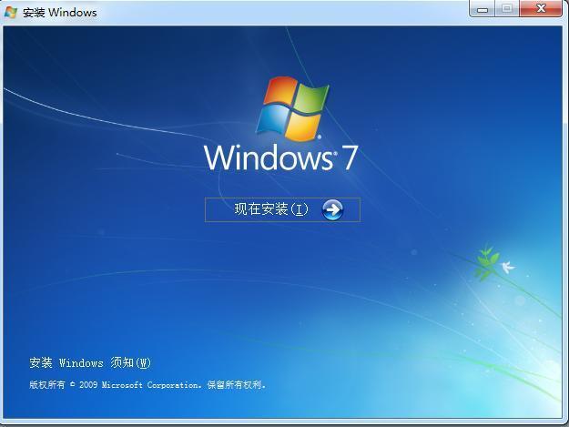 win7旗舰安装版下载_完整版win7旗舰版下载_win7旗舰版系统下载