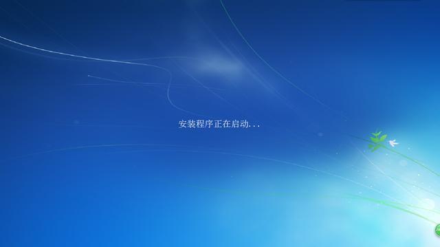 win7旗舰版系统下载_win7旗舰安装版下载_完整版win7旗舰版下载