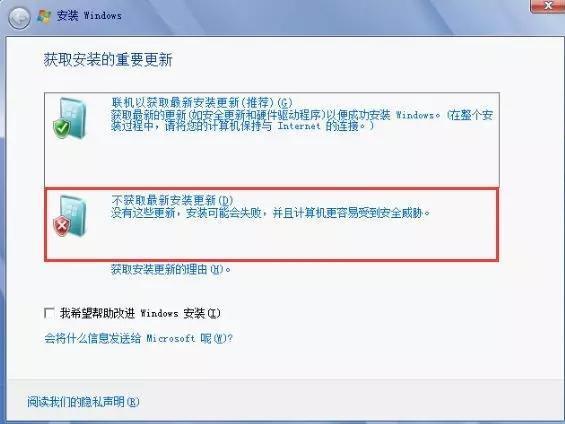 完整版win7旗舰版下载_win7旗舰版系统下载_win7旗舰安装版下载