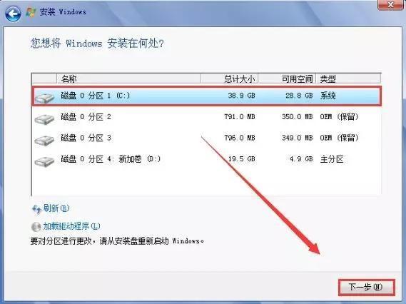 win7旗舰安装版下载_完整版win7旗舰版下载_win7旗舰版系统下载