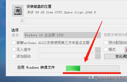 win7旗舰版软件下载_win7旗舰安装版下载_win7旗舰版系统下载