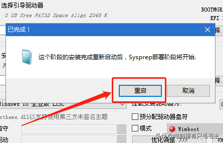 win7旗舰安装版下载_win7旗舰版系统下载_win7旗舰版软件下载