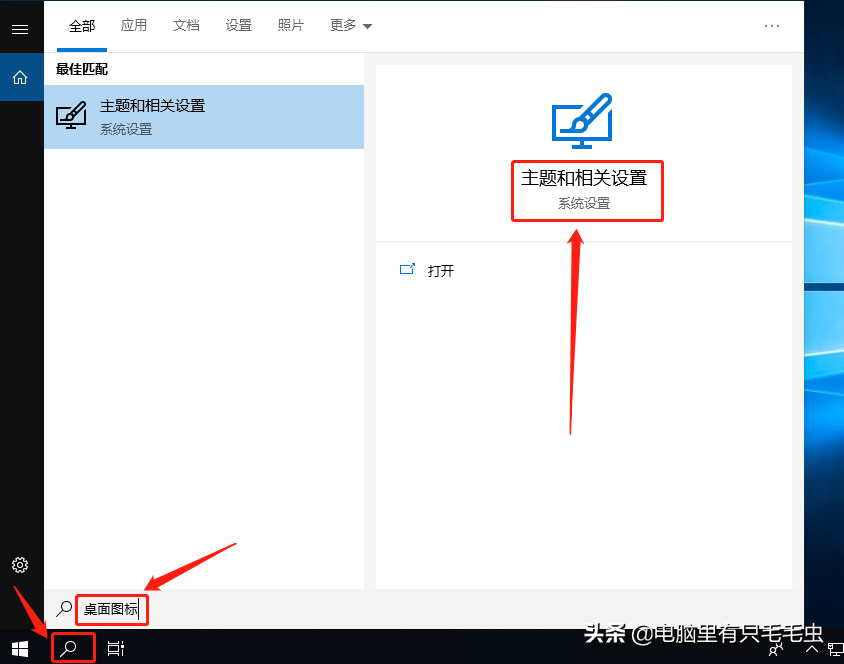 win7旗舰版系统下载_win7旗舰安装版下载_win7旗舰版软件下载