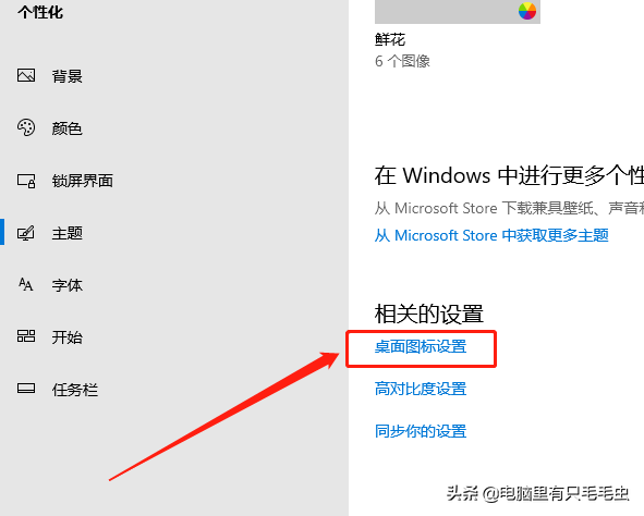 win7旗舰安装版下载_win7旗舰版系统下载_win7旗舰版软件下载