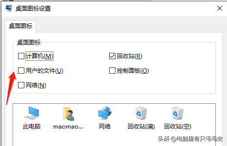 win7旗舰版系统下载_win7旗舰安装版下载_win7旗舰版软件下载