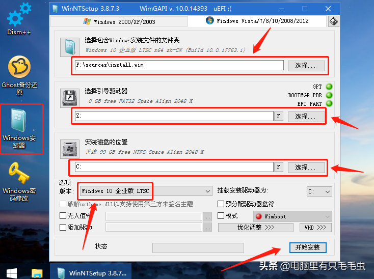 win7旗舰安装版下载_win7旗舰版软件下载_win7旗舰版系统下载