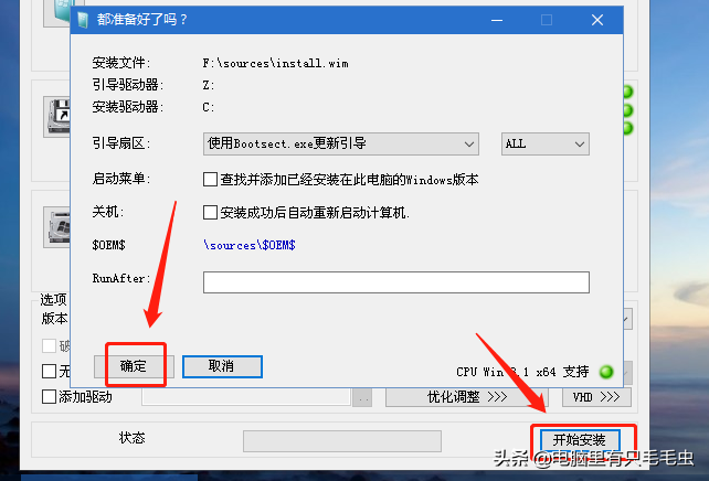 win7旗舰版软件下载_win7旗舰安装版下载_win7旗舰版系统下载