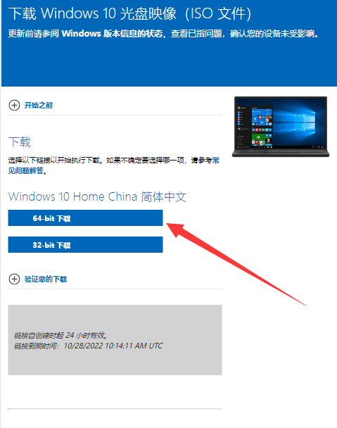 系统盘下载_∪盘系统安装电脑_盘装系统