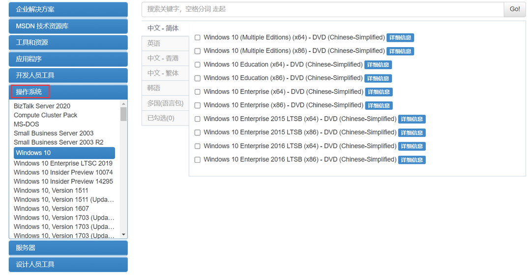 ∪盘系统安装电脑_盘装系统_系统盘下载
