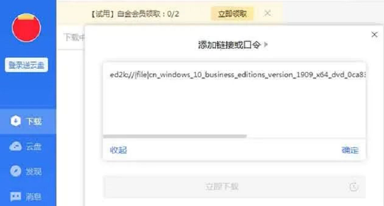 ∪盘系统安装电脑_盘装系统_系统盘下载