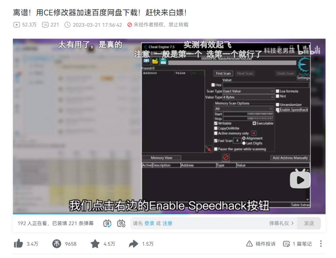 齿轮加速下载app_加速齿轮下载_加速齿轮安卓版