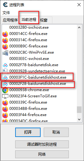 加速齿轮下载_加速齿轮安卓版_齿轮加速下载app
