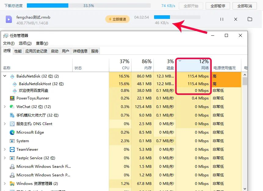 齿轮加速下载app_加速齿轮安卓版_加速齿轮下载