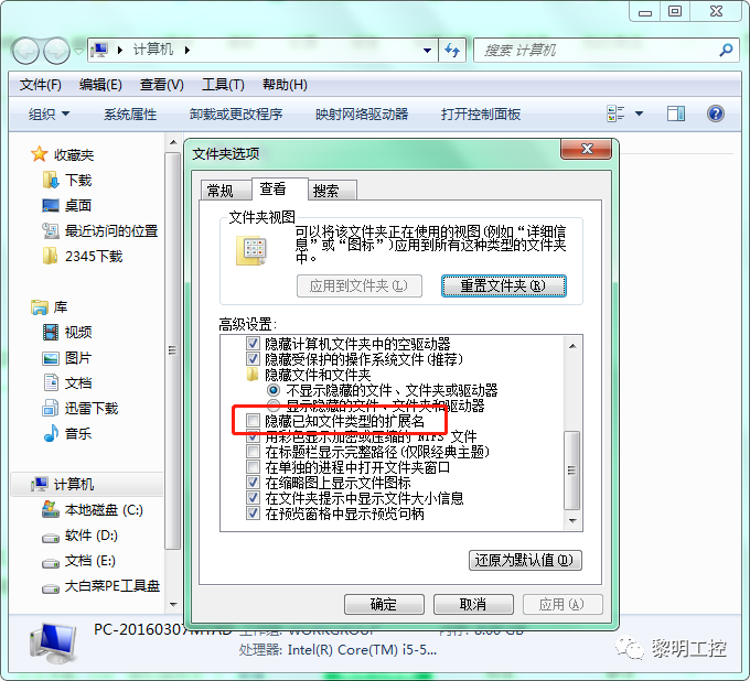 改键助手_改键工具_键盘改键软件下载