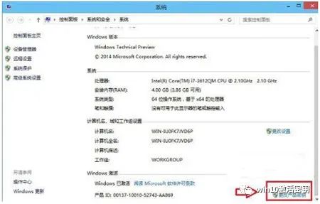 won10激活工具_w10激活工具_win10系统激活工具