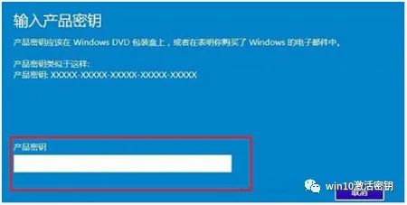 w10激活工具_won10激活工具_win10系统激活工具