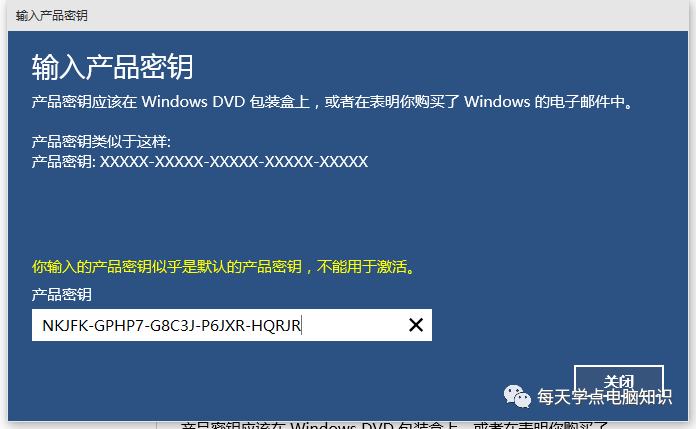 激活工具win10_w10激活工具_win10系统激活工具