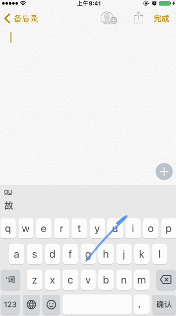 拼音输入法下载软件_google拼音输入法下载_拼音输入法下载网址
