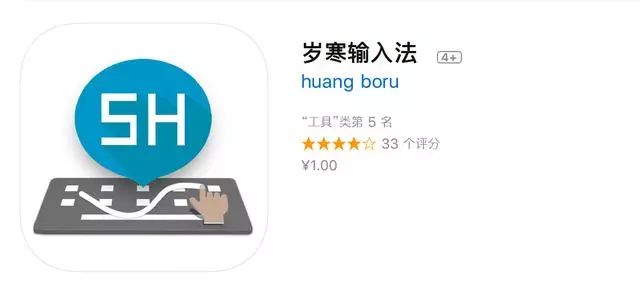 google拼音输入法下载_拼音输入法下载软件_拼音输入法下载网址