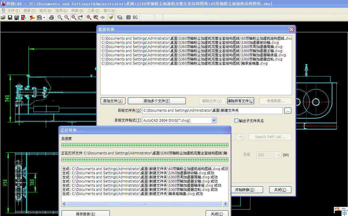 迷你看图破解版好用吗_cad迷你看图破解版_迷你看图cad手机版本下载