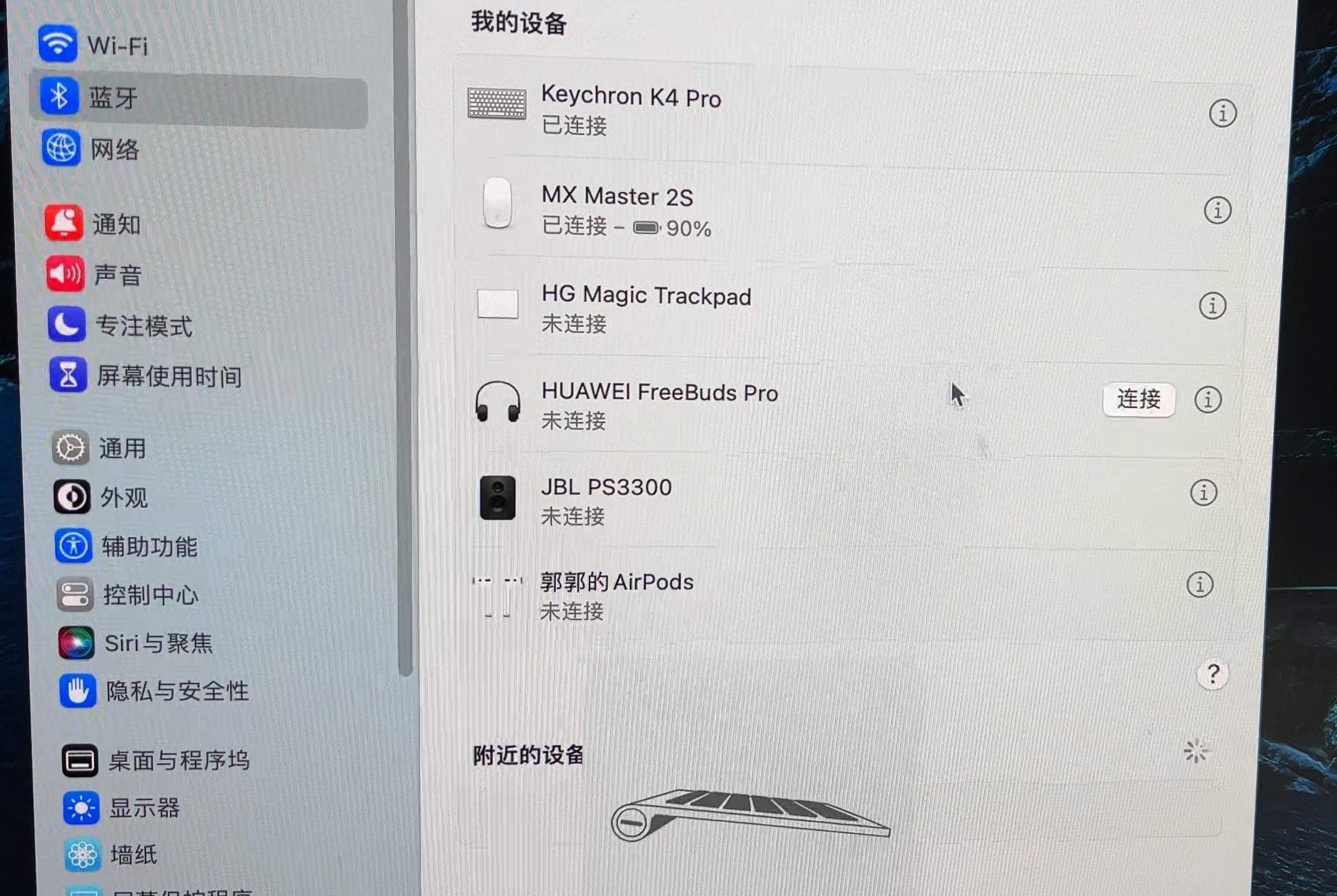 小键盘怎么改成大键盘_小键盘修改器_怎么把键盘改小