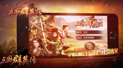 三国群英传7电脑版_三国群英传电脑版怎么下载_三国群英传电脑版攻略