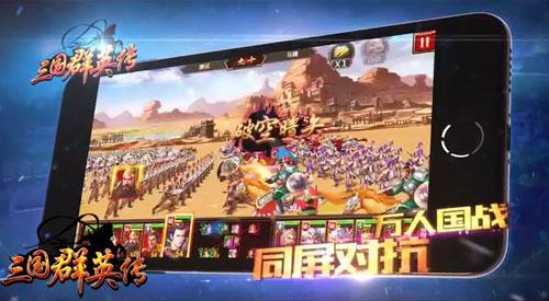 三国群英传电脑版攻略_三国群英传电脑版怎么下载_三国群英传7电脑版