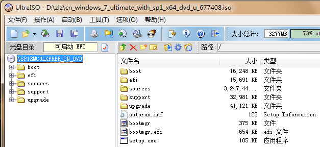 win7镜像文件-Win7/10二合一系统集成
