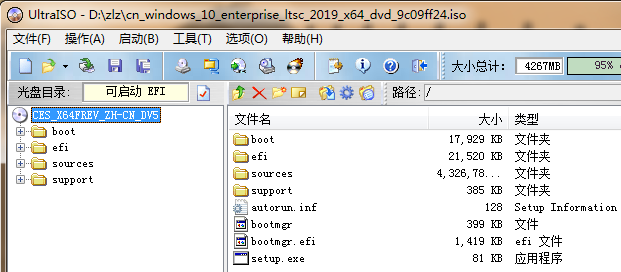 镜像文件win_镜像文件win7下载_win7镜像文件