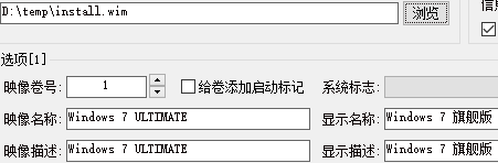 win7镜像文件_镜像文件win_镜像文件win7下载