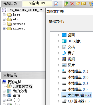 镜像文件win7下载_win7镜像文件_镜像文件win